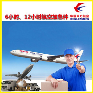 安阳红旗渠机场物流公司谈空运的四大作用是什么